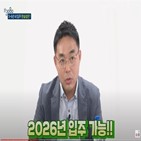 사업,국토부,분담금,도심,주민,공공주택,복합사업,용적률