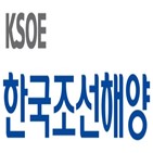 선박,액화수소,한국조선해양,탱크,개발,수소