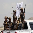 탈레반,바라다르,지시르,네트워크,정부,갈등,보도