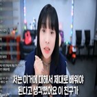 환불,생각,중학생,기부