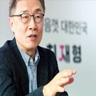 대통령,정부,규제,문재인,책임,국민,감사원장,일자리,문제,정권