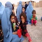유엔,아프간,긴급,식량