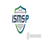 인증,업비트,개인정보보호,개인정보