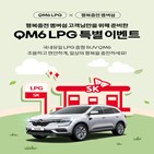 이벤트,상당,sk가스