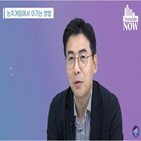 외국인,개인,주식,종목,센터장,지수