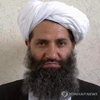 정부,아프간,탈레반,아쿤드,성명,이슬람