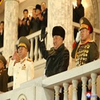 열병식,북한,보도,개최,주목