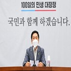 언론재갈법