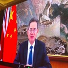 중국,위구르,법정