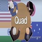 회담,쿼드,스가,이번