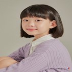 박예린,학교,시청자,공개,캐릭터