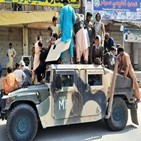 탈레반,아프간,미군,사진,군복,험비,헬기,동영상