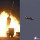 북한,일본,미사일,순항미사일,발사,한·미,미국