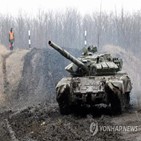 우크라이나,공격,분리주의자,반군