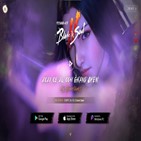 엔씨소프트,현재