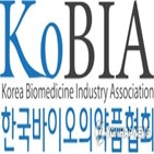 컨소시엄,백신,바이오벤처,한국바이오의약품협회,생산