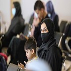 아프간,지원,유엔,탈레반