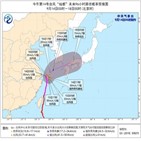 태풍,찬투,상하이,중국,이동,인근