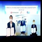 수소,기술,SK에코플랜트