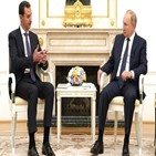 시리아,대통령,아사드,푸틴,러시아,일부