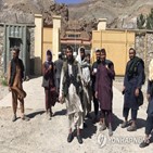 탈레반,지시르,민간인,살해