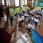 학생,확진,하루평균,기록