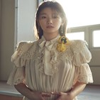 박소담,영화,부산국제영화제