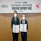 경기도주식회사