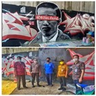 벽화,대통령,조코위,경찰,인도네시아,티셔츠