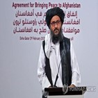 바라다르,탈레반,영상,보도,부인,부상설,뉴스