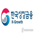 행정관,한국성장금융