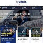 해외주식,거래,고객,이벤트,추석,진행,동안,제공,최대