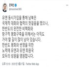 유엔,평화,한반도