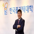 재취업,재직,폴리텍대,중장년,지원