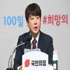 대표,승리,선거,지지