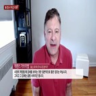 시장,미국,테렌스,가브리엘