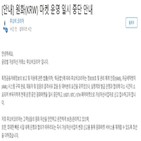 원화,신고,거래소,코리아