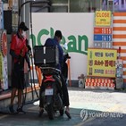 하락,가격,휘발유,지역