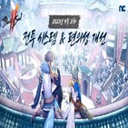 엔씨소프트,주가,공매도,주식,투자