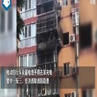 전기자전거,폭발