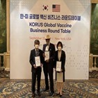 백신,개발,아이비파마,코로나19