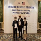 백신,개발,코로나19