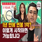 작가,인터뷰,김도윤,채널,지금,유튜브,성공