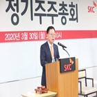 SKC,소재,사업,반도체,목표