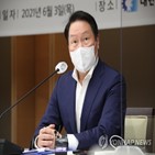 SK,공정위,계열사,회장