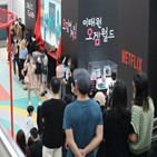 세트장,방역수칙,드라마