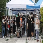 확진,연휴,하루,대유행