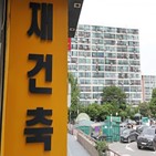 신고가,재건축,매물,전용,강남,지난달,거래,기록,서울