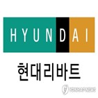 디자인,현대리바트