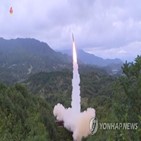 발사체,북한